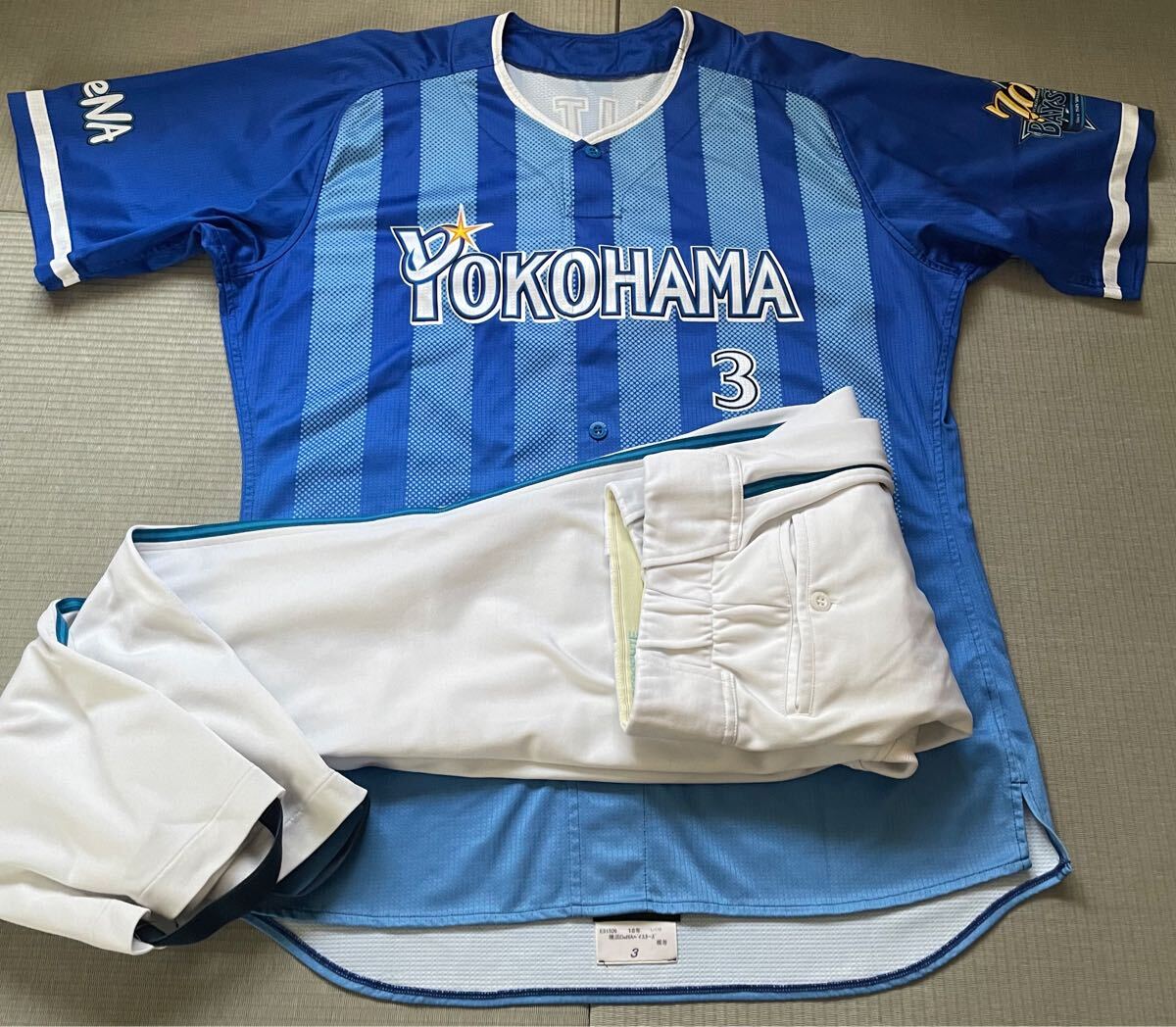 横浜DeNAベイスターズ ユニフォーム 昇華プリント 実使用 支給品 横浜DeNAベイスターズ ユニフォーム 昇華プリント 実使用 支給品