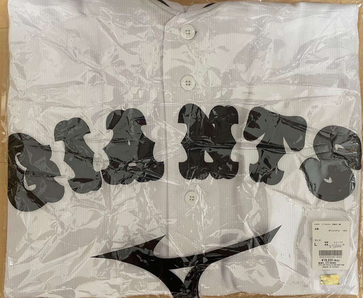 11550円 江夏豊 F 1974年 阪神タイガース 田淵 掛布 岡田 川藤 11550円 江夏豊 F 1974年 阪神タイガース 田淵 掛布 岡田 川藤