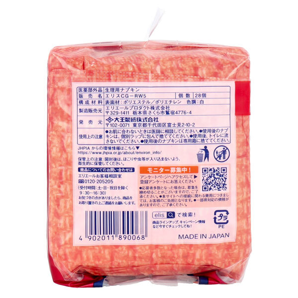item_image_4
