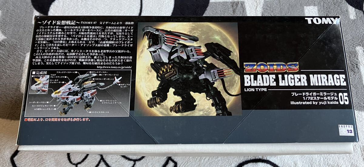 Yahoo!オークション - TOMY トミー ZOIDS ゾイド ZOIDS妄想戦記