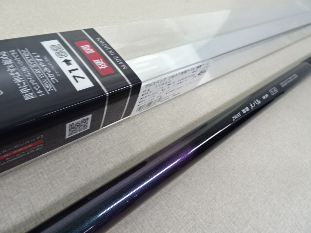 K-4924) お買得品 宇崎日新 プロスペック 2WAY 攻堤メバル 71 K-4924) お買得品 宇崎日新 プロスペック 2WAY 攻堤メバル 71
