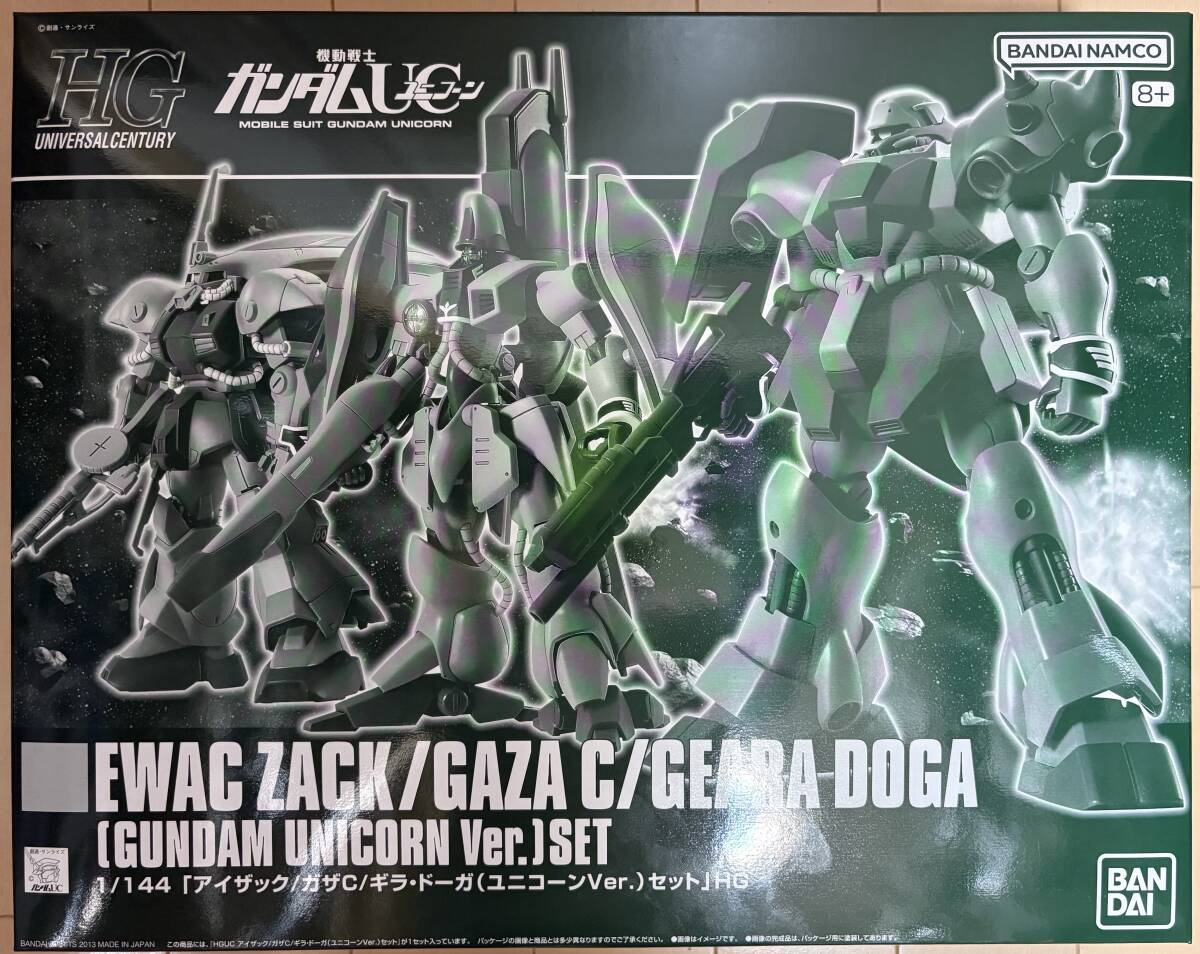 HGUC未組立 アイザック/ガザC/ギラ・ドーガ(ユニコーン HGUC未組立 アイザック/ガザC/ギラ・ドーガ(ユニコーン