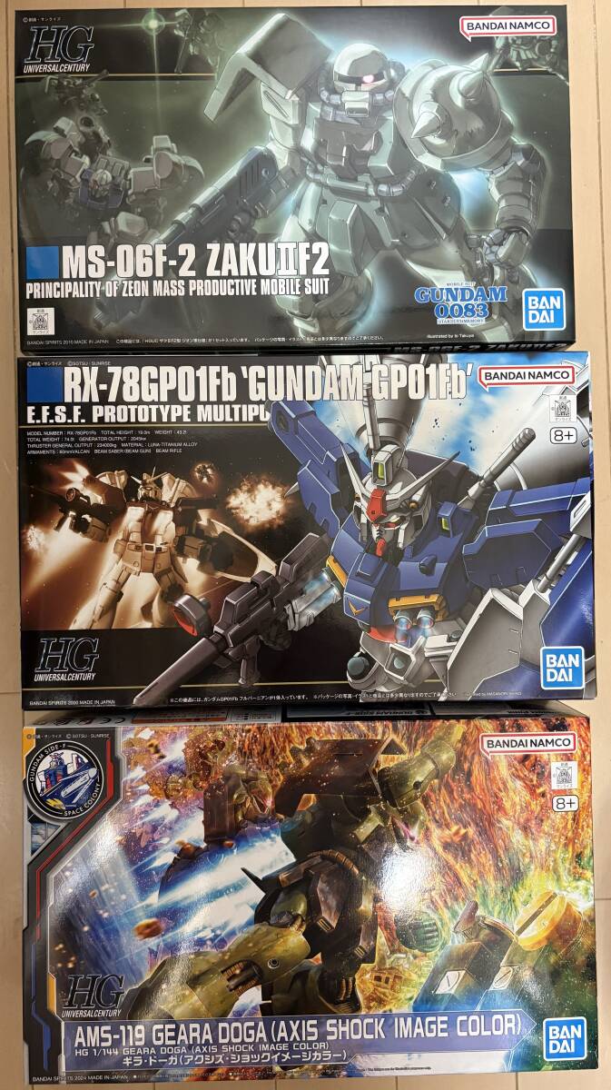 HGUC未組立　ザクⅡ F2型(ジオンVer）＋GP01 Fb＋ギラドーガ(アクシズショックカラー)