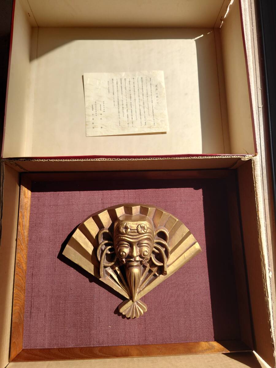 東宝 旧帝国劇場 記念品 非売品 翁面 飾り扇 アンティーク