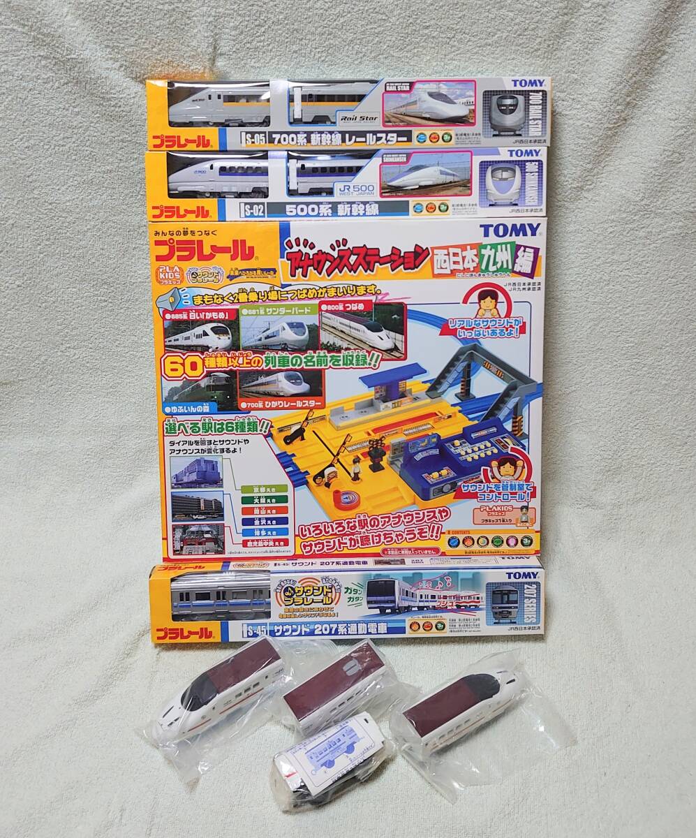プラレール 古代エジプト冒険セット プラレールアドベンチャー プラレール 古代エジプト冒険セット プラレールアドベンチャー