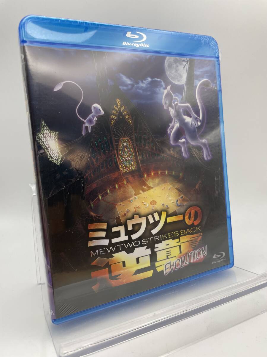 M 匿名配送 Blu-ray ミュウツーの逆襲 EVOLUTION 通常盤 ポケモン 4517331056577