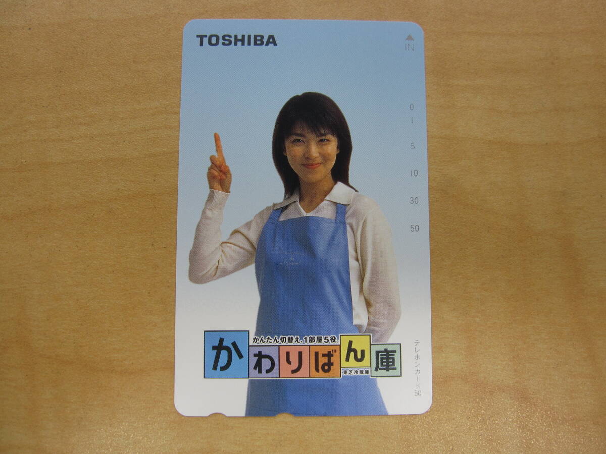 テレカ 松たか子 TOSHIBA 東芝 かわりばん庫 50度数 未使用(ま行)|売買されたオークション情報、Yahoo!オークション(旧ヤフオク!) の商品情報をアーカイブ公開 - オークファン(aucfan.com) テレカ 松たか子 TOSHIBA 東芝 かわりばん庫 50度数 未使用(ま行)|売買されたオークション情報、Yahoo!オークション(旧ヤフオク!) の商品情報をアーカイブ公開 - オークファン(aucfan.com)