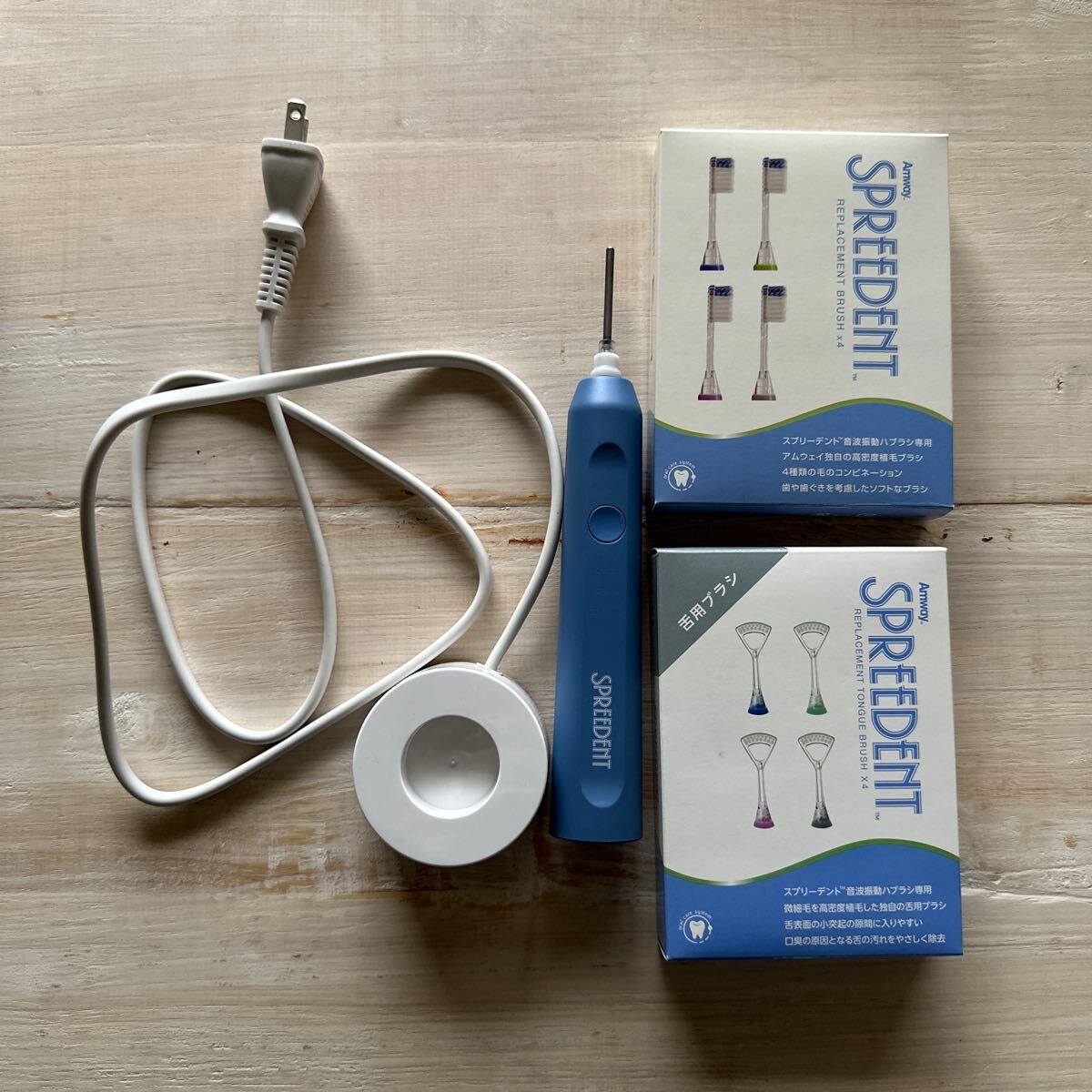 【未使用品】アムウェイ　スプリーデント　音波振動歯ブラシ【定価31,050円】 アムウェイ スプリーデント タイムレス 音波振動ハブラシ
