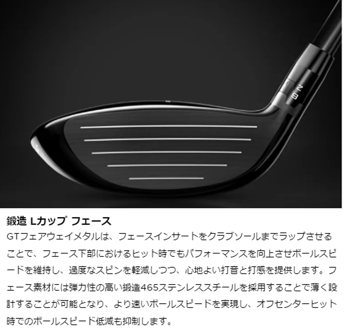 новый товар # Titleist #2024.9#GT3#fea- way 1 шт. #W5:18.0#TENSEI 1K BLUE карбоновый #S# Tour . запрос . точный . дорога . работоспособность # стандартный товар