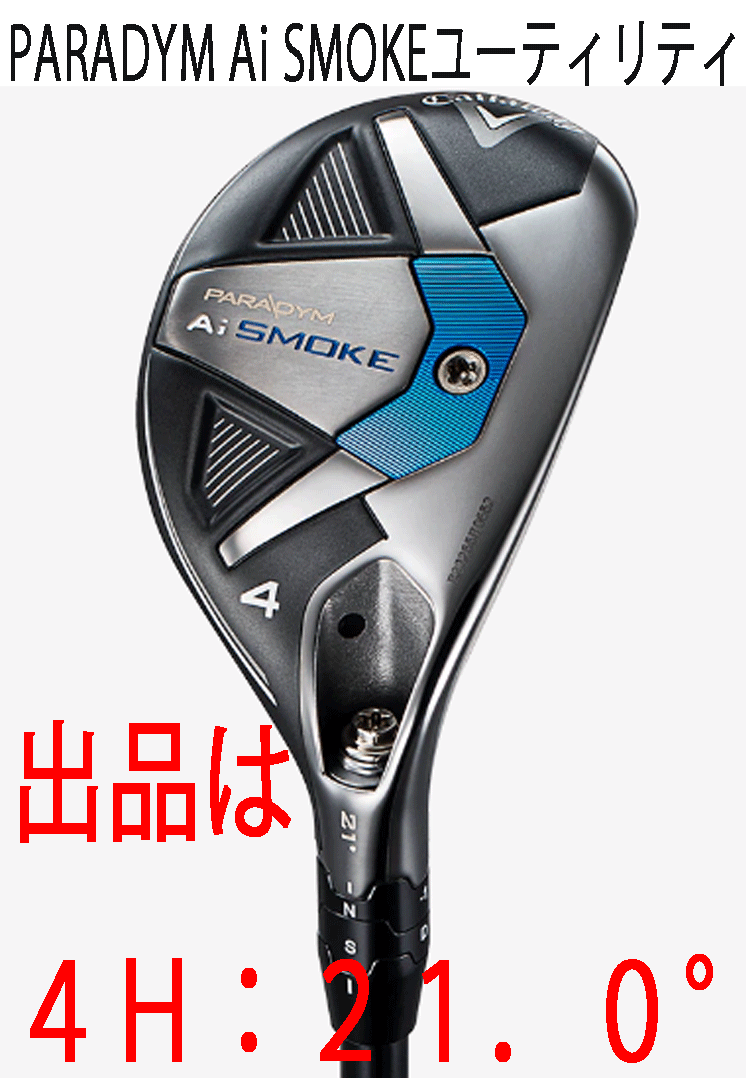 ピン G410 フェアウェイウッド G410 G410 5W フレックスS 中古 C