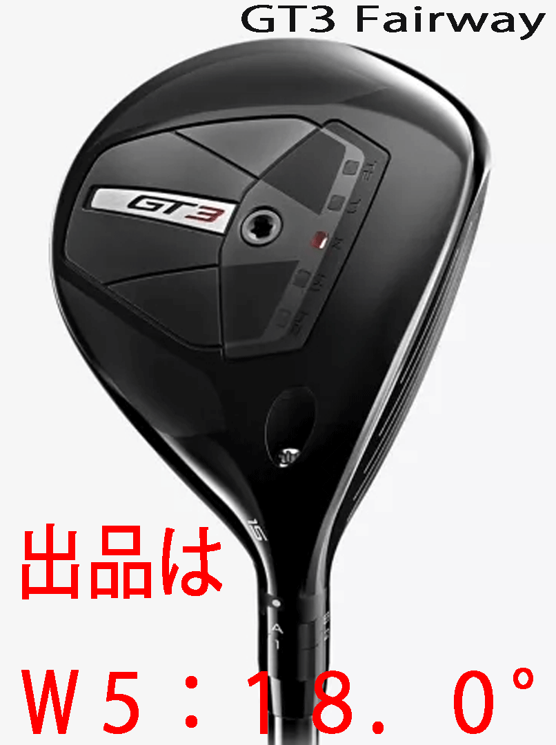 タイトリスト TSi2 5W 18° フェアウエイ 逞しい メタル ヘッド タイトリスト TSi2 5W 18° フェアウエイ 逞しい メタル ヘッド