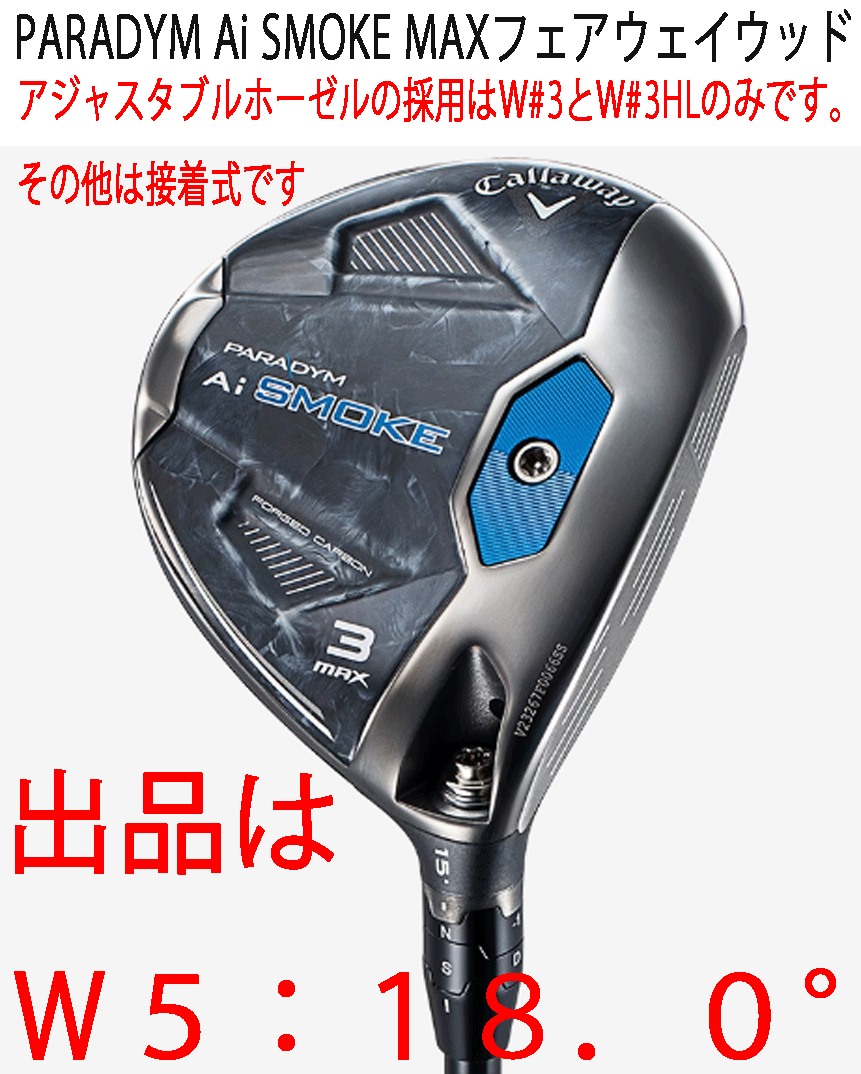 2本セット】AKIRA アキラ PROTOTYPE H-852 52° H-858 58° DG 2本セット】AKIRA アキラ PROTOTYPE H-852 52° H-858 58° DG