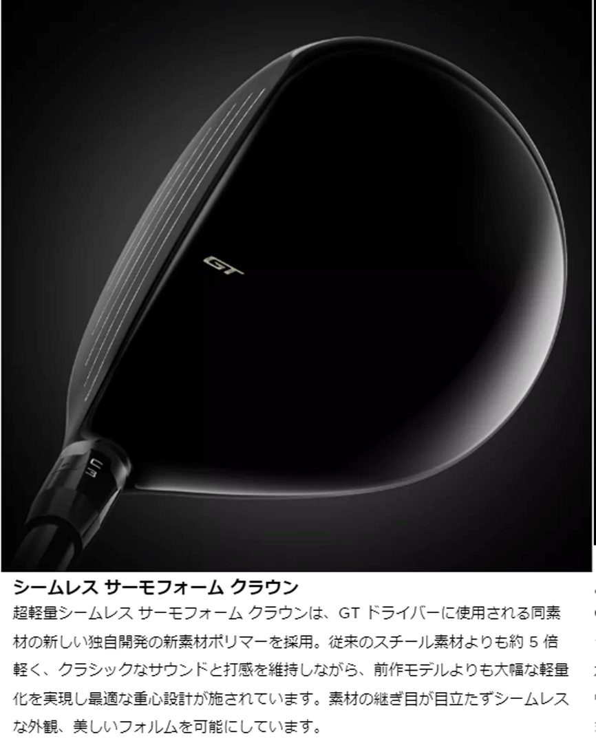 новый товар # Titleist #2024.9#GT3#fea- way 1 шт. #W5:18.0#TENSEI 1K BLUE карбоновый #S# Tour . запрос . точный . дорога . работоспособность # стандартный товар