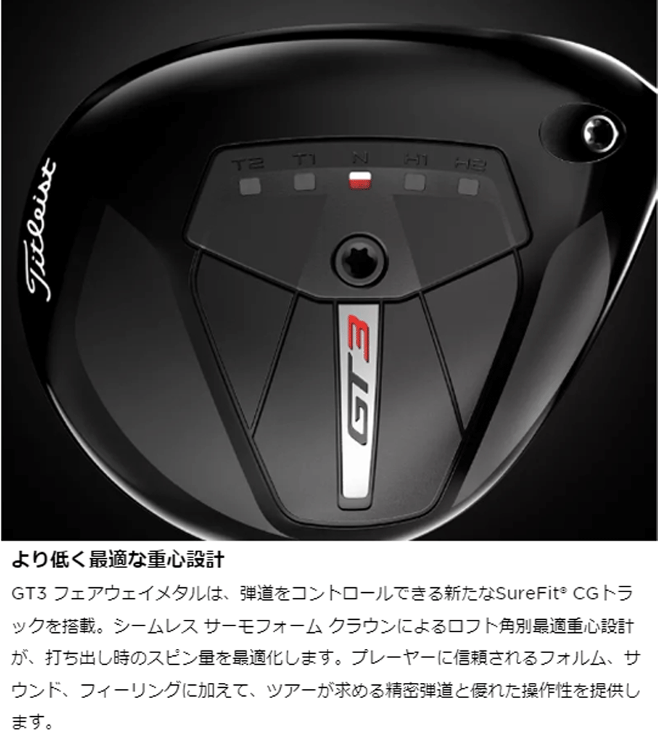 новый товар # Titleist #2024.9#GT3#fea- way 1 шт. #W5:18.0#TENSEI 1K BLUE карбоновый #S# Tour . запрос . точный . дорога . работоспособность # стандартный товар