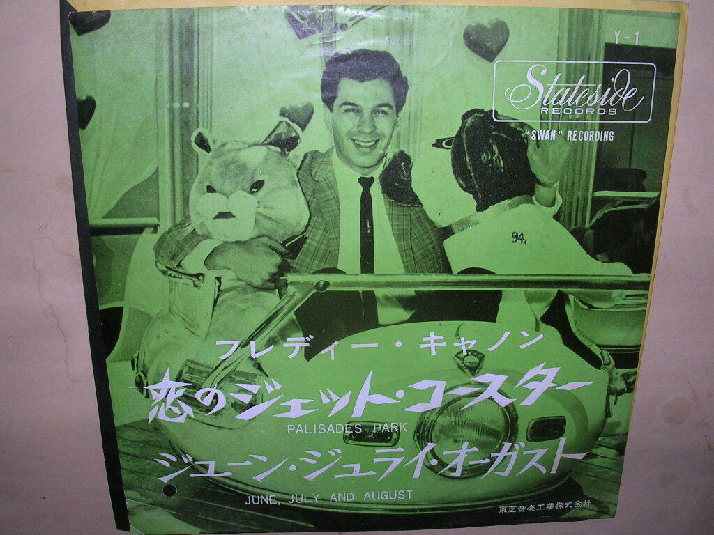 赤盤「フレディー・キャノン／恋のジェットコースター」