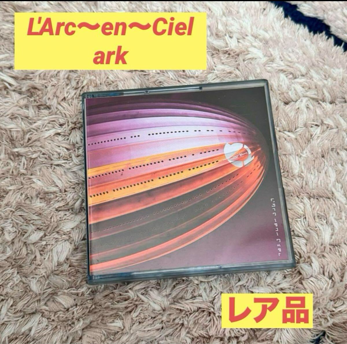 【一円スタート】L'Arc〜en〜Ciel ラルクアンシエル MDディスク ark レア品