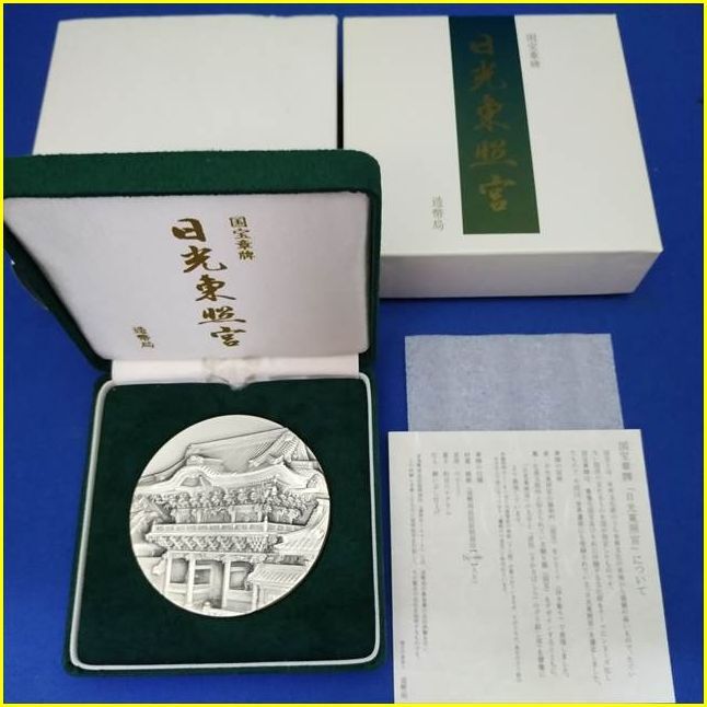 ★【美品/造幣局製 純銀メダル/SV1000】 国宝章牌 純銀メダル 『日光東照宮』 直径60mm・実重量160.32ｇ/ケース・箱付 ★