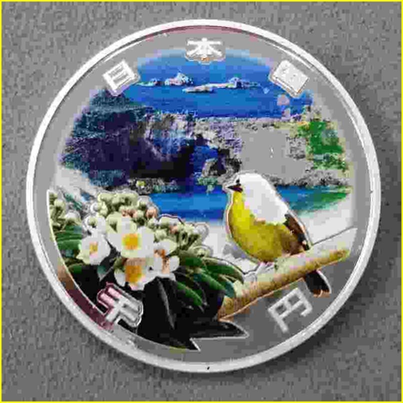 小笠原諸島復帰50周年記念☆千円銀貨プルーフ貨幣セット☆1000円
