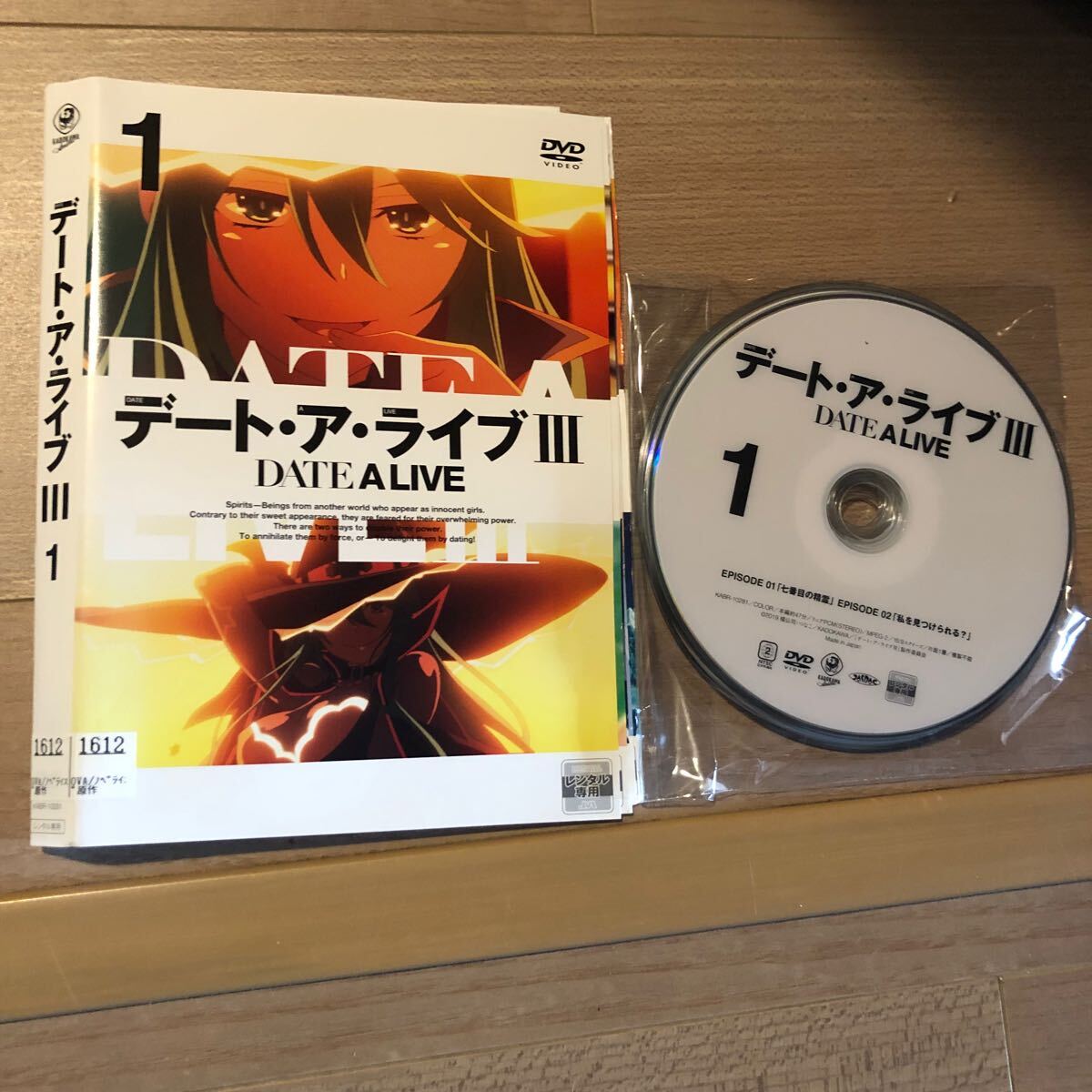 デートアライブIII 3 DVD 全6巻セット