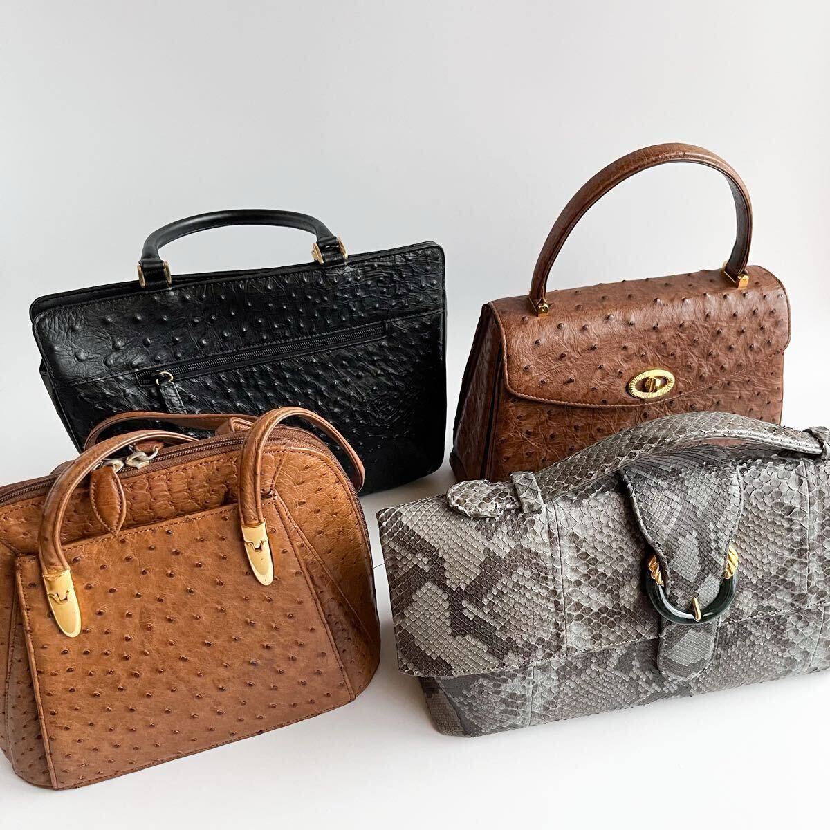 【54】1円　 エキゾチックレザー オーストリッチ クロコダイル　パイソン　 ハンドバッグ ゴールド金具　4点セット　まとめ売り