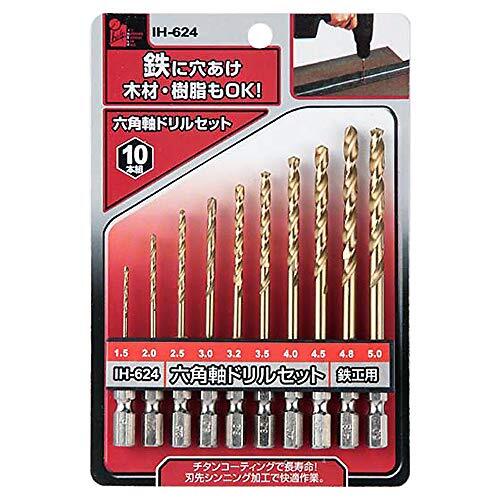 【即発送】iHelp(アイヘルプ) 六角軸 鉄工用ドリル 10本セット アソート 鉄工ドリル IH-624