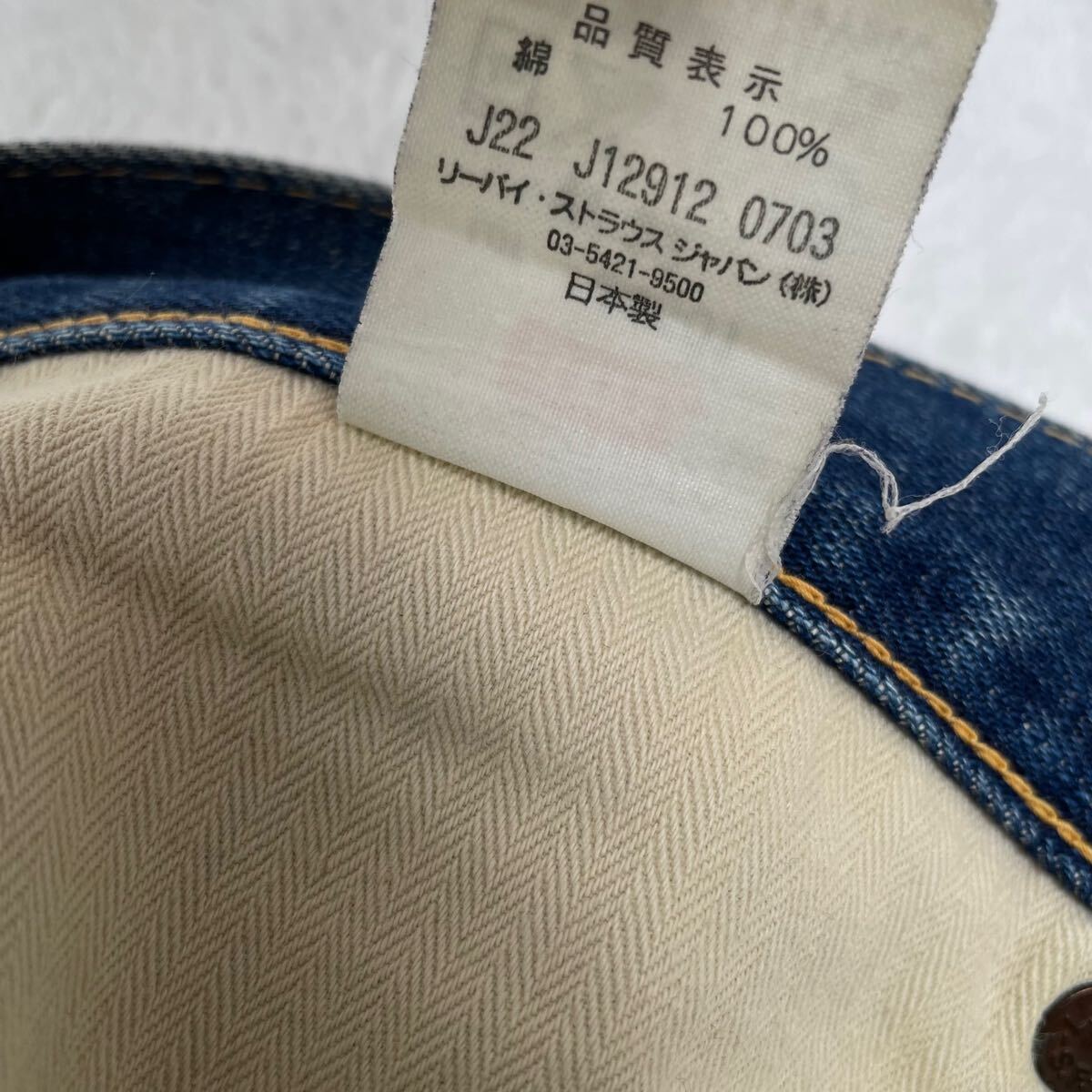USA製】Levi's リーバイス S501XX デニムパンツ 90s W32 大戦 USA製】Levi's リーバイス S501XX デニムパンツ 90s W32 大戦