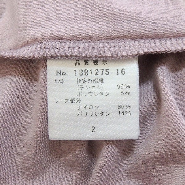 #anc ギャラリービスコンティ GALLERYVISCONTI カットソー 2 ピンク系 レース レディース [913240]_画像4