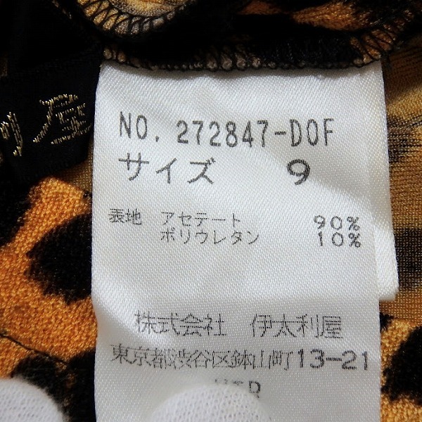 #anc GKITALIYA 伊太利屋 カットソー 9 茶系 黒 レオパード柄 ラインストーン ハイネック バックジップ レディース [906812]