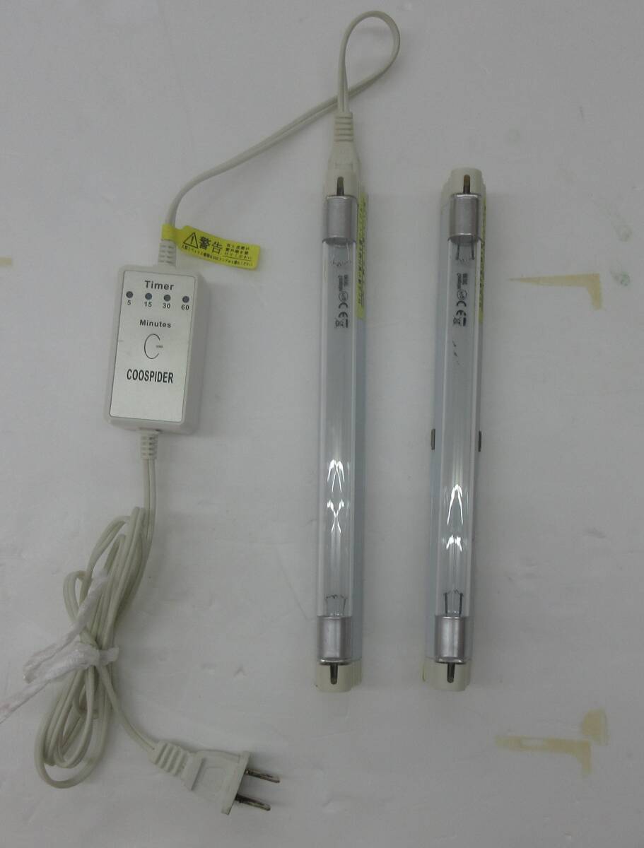 UVCライトcertifcate coopider　ｔ５ 6w 110v
