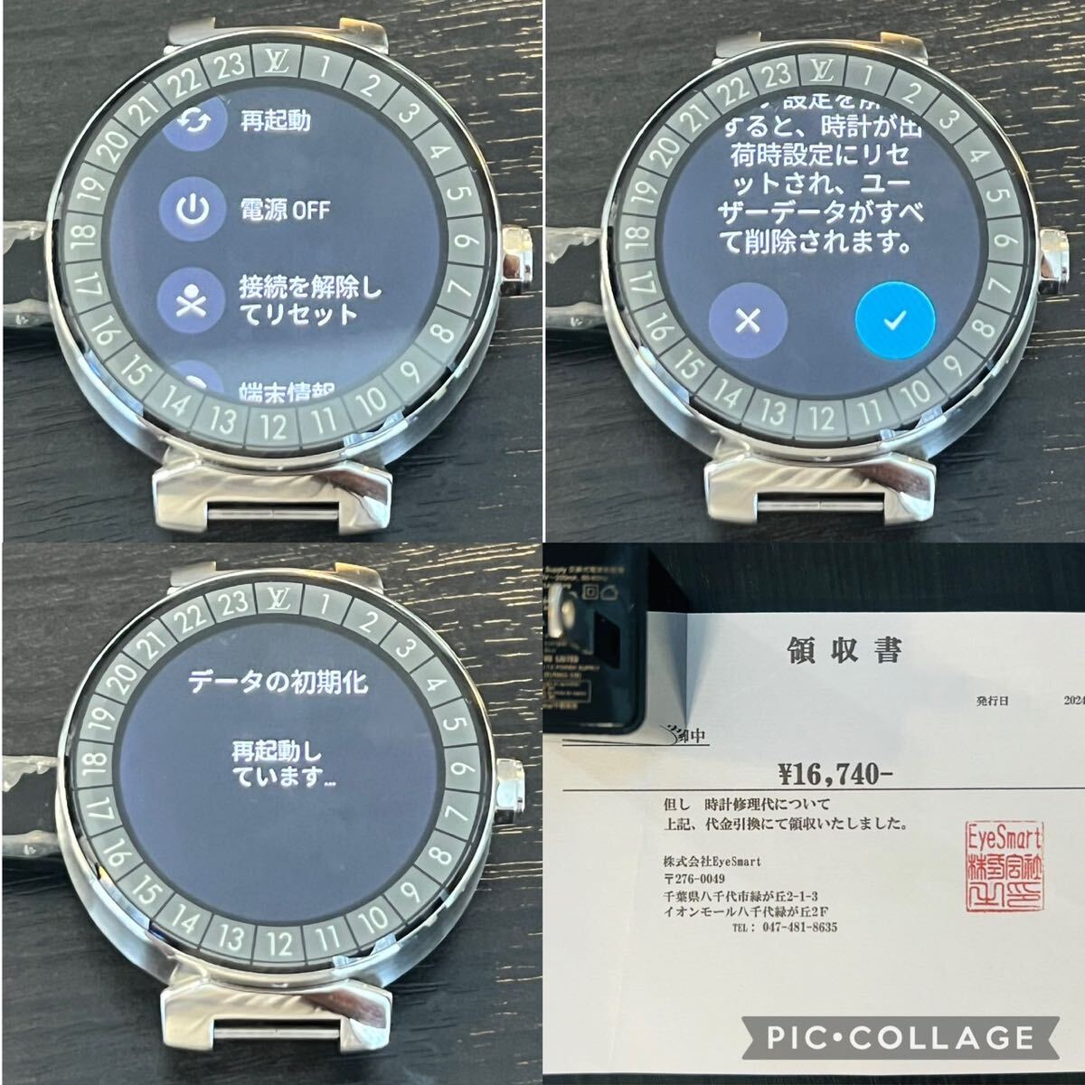 電池交換済】箱/充電器付 ルイヴィトン 充電式 QA004 タンブール 電池交換済】箱/充電器付 ルイヴィトン 充電式 QA004 タンブール