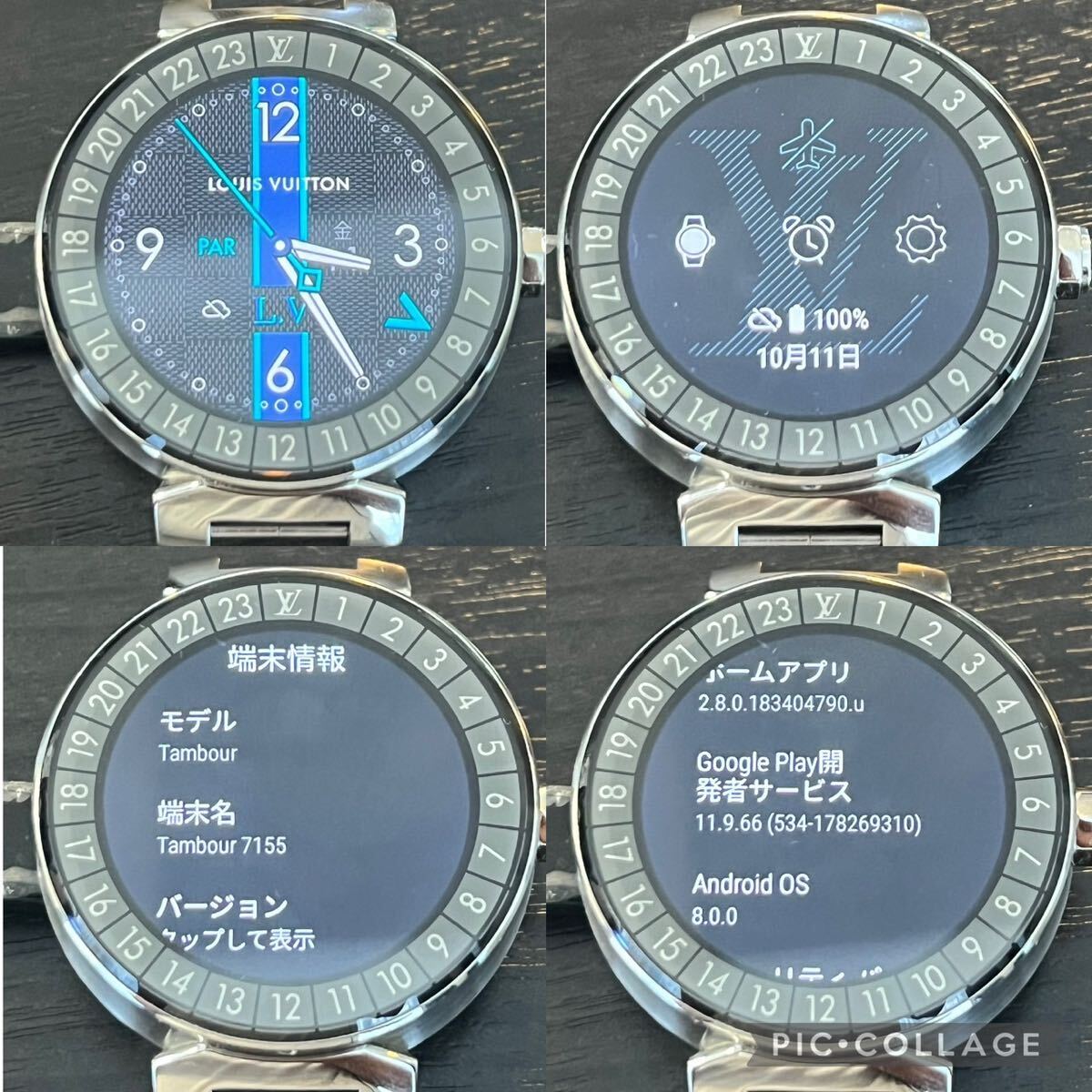 電池交換済】箱/充電器付 ルイヴィトン 充電式 QA004 タンブール 電池交換済】箱/充電器付 ルイヴィトン 充電式 QA004 タンブール