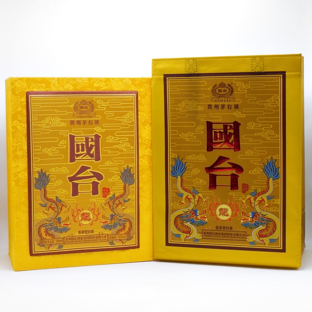 C24-1712【中国酒】GUOTAI 貴州茅台鎮 國台 国台 龍 醤香型白酒 C24-1712【中国酒】GUOTAI 貴州茅台鎮 國台 国台 龍 醤香型白酒