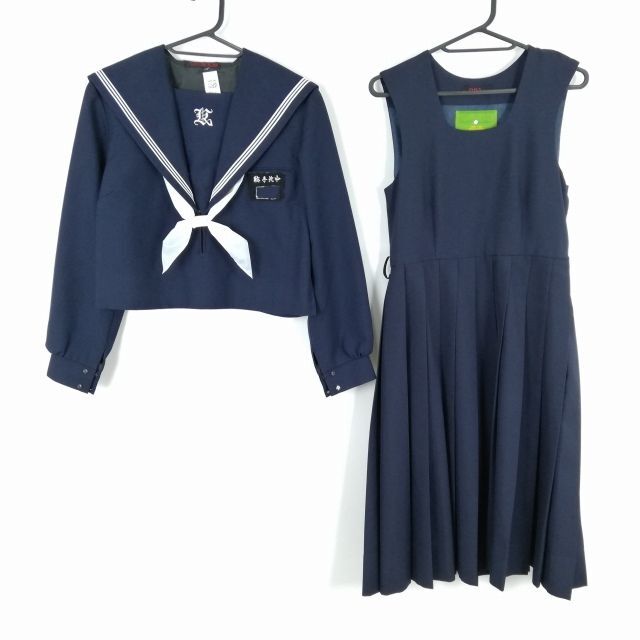 1円 セーラー服 ジャンパースカート スカーフ 上下3点セット 1円 セーラー服 ジャンパースカート スカーフ 上下3点セット