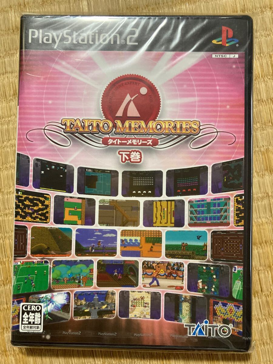 PS2 タイトーメモリーズ　 下巻