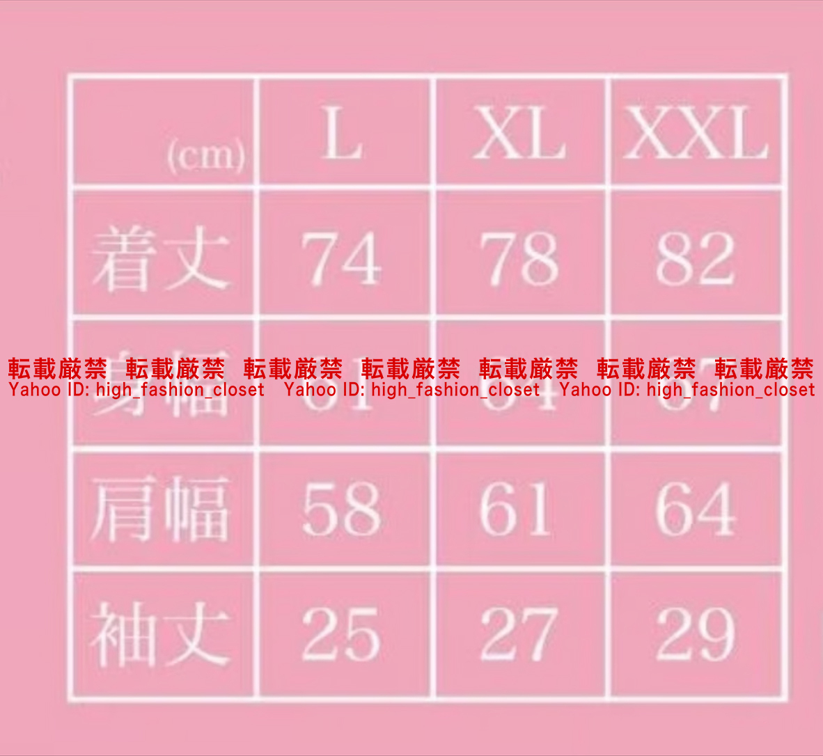 ★大人気商品★ 新品未使用 我儘ラキア リンポトTシャツ 生誕記念 海羽凛 アイドル