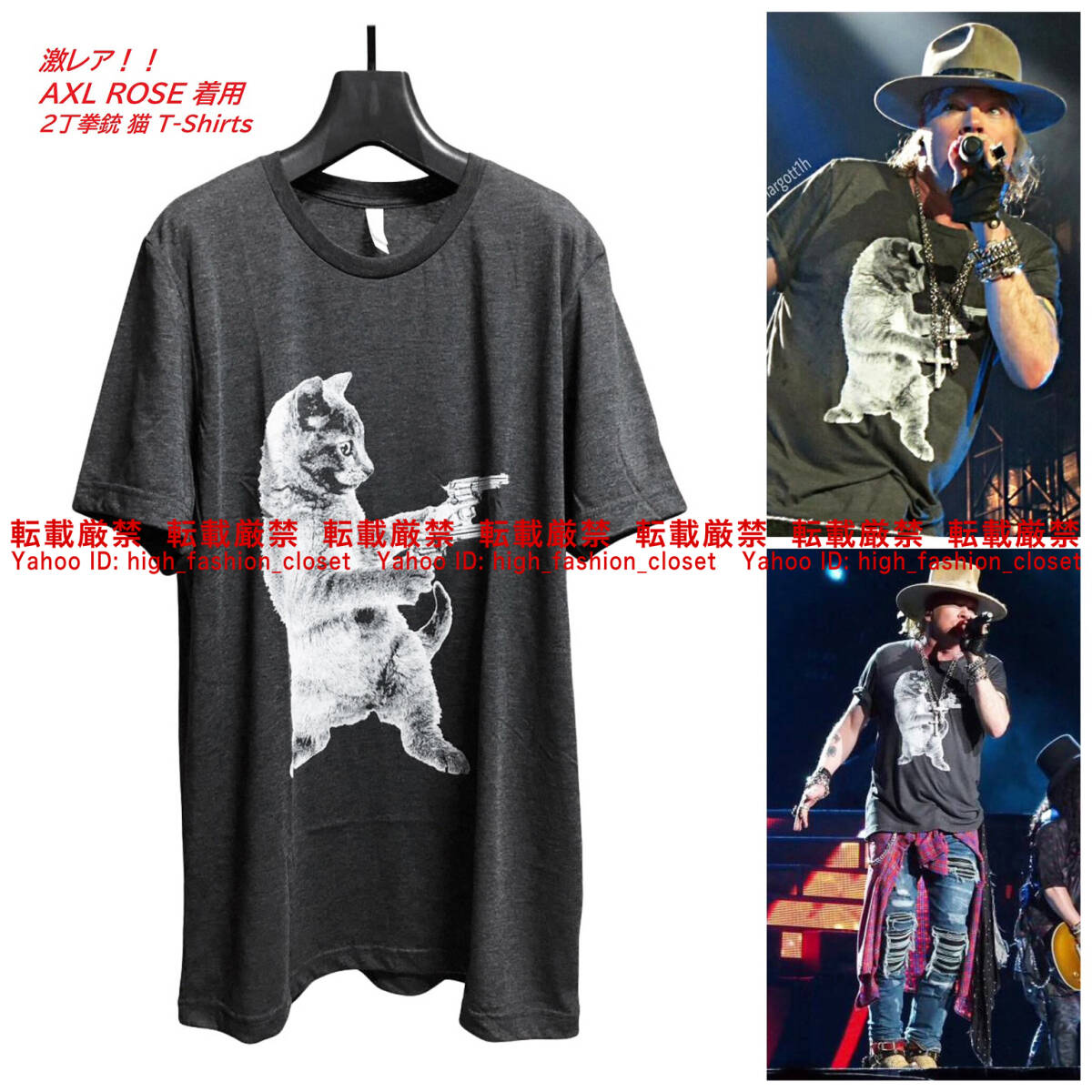 激レア AXL ROSE 着用 2丁拳銃 猫 Tシャツ GUNS N' ROSES ガンズ