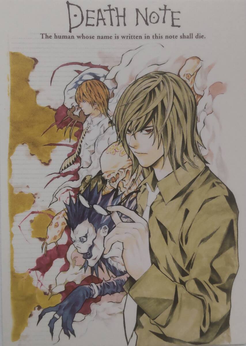 DEATH NOTE デスノート トレーディングカード 特別版⑰ イラスト DEATH NOTE デスノート トレーディングカード 特別版⑰ イラスト