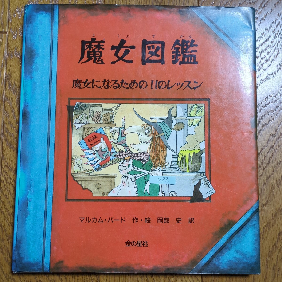 item_image_1