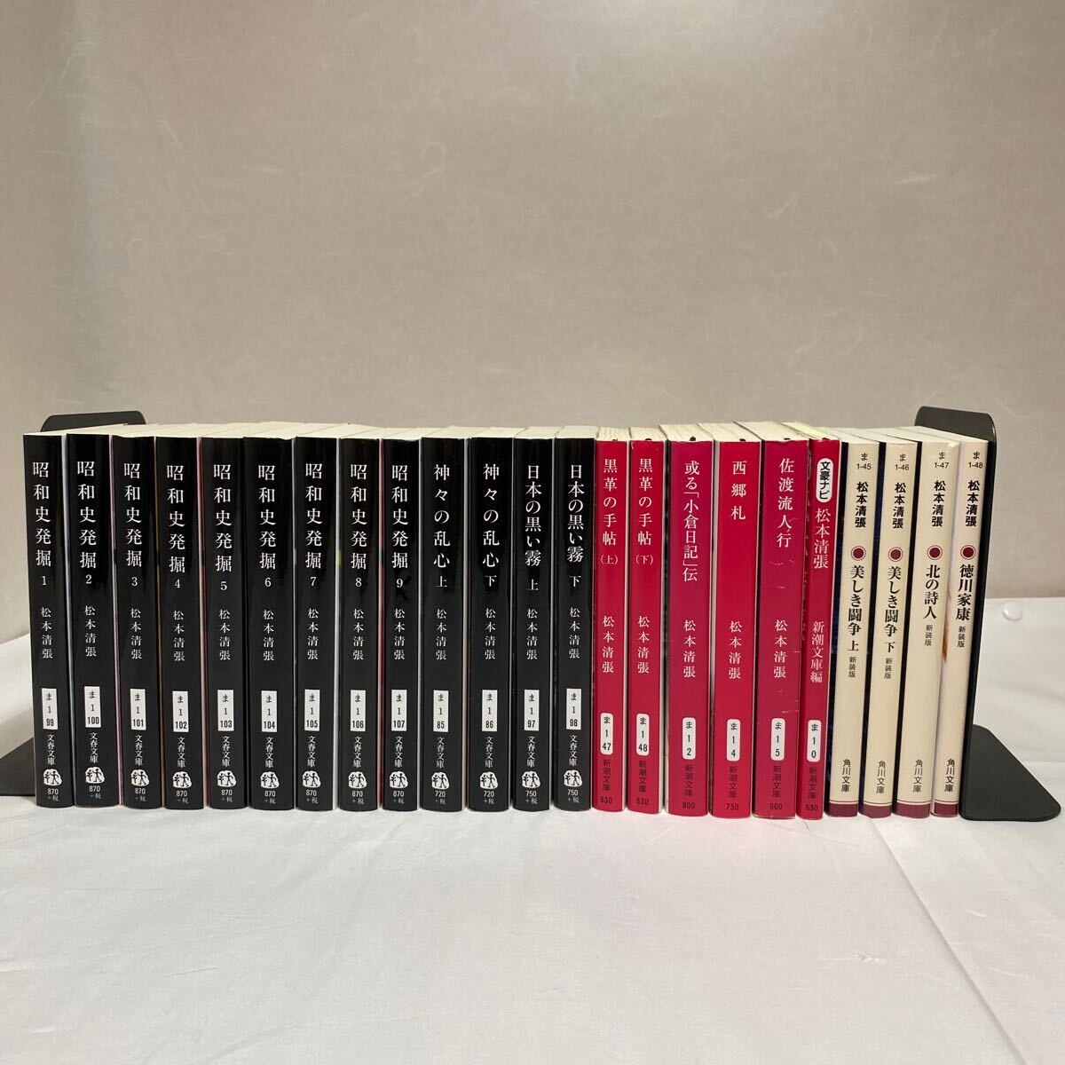 松本清張 文庫 まとめ計23冊 古本 新装版 昭和史発掘 全9冊 黒革の手帳 神々の乱心 日本の黒い霧 美しき闘争などなど|本、雑誌 松本清張 文庫 まとめ計23冊 古本 新装版 昭和史発掘 全9冊 黒革の手帳 神々の乱心 日本の黒い霧 美しき闘争などなど|本、雑誌