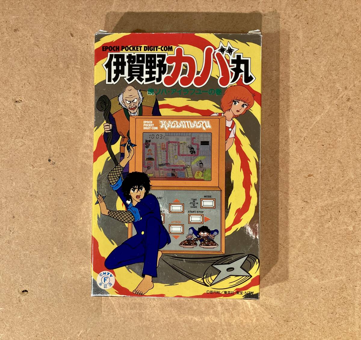 化粧箱付き 伊賀野カバ丸 焼ソバ アイラブユーの巻 EPOCH POCKET 化粧箱付き 伊賀野カバ丸 焼ソバ アイラブユーの巻 EPOCH POCKET