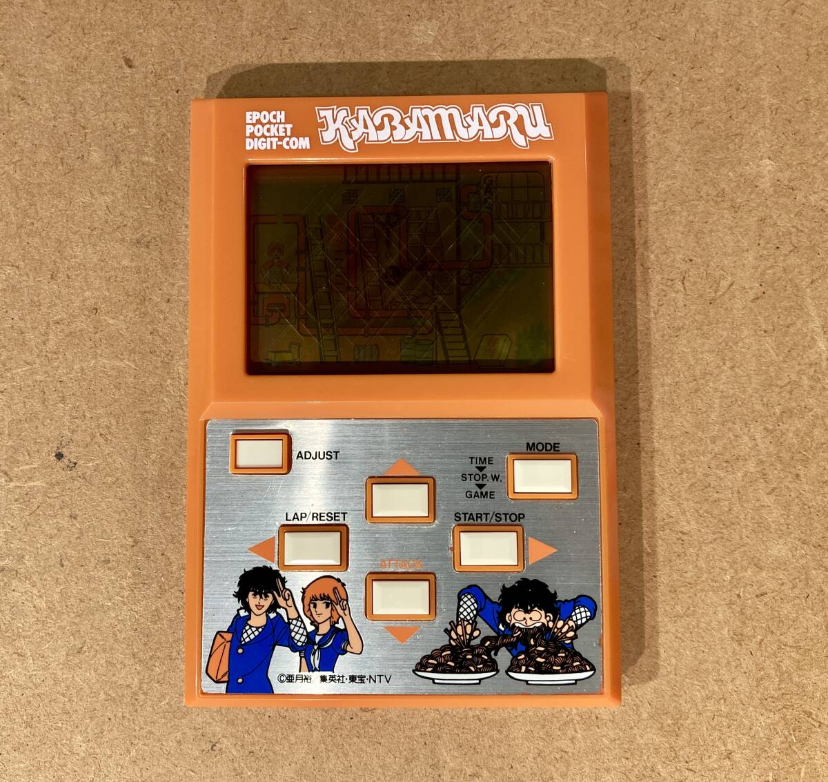 化粧箱付き 伊賀野カバ丸 焼ソバ アイラブユーの巻 EPOCH POCKET 化粧箱付き 伊賀野カバ丸 焼ソバ アイラブユーの巻 EPOCH POCKET