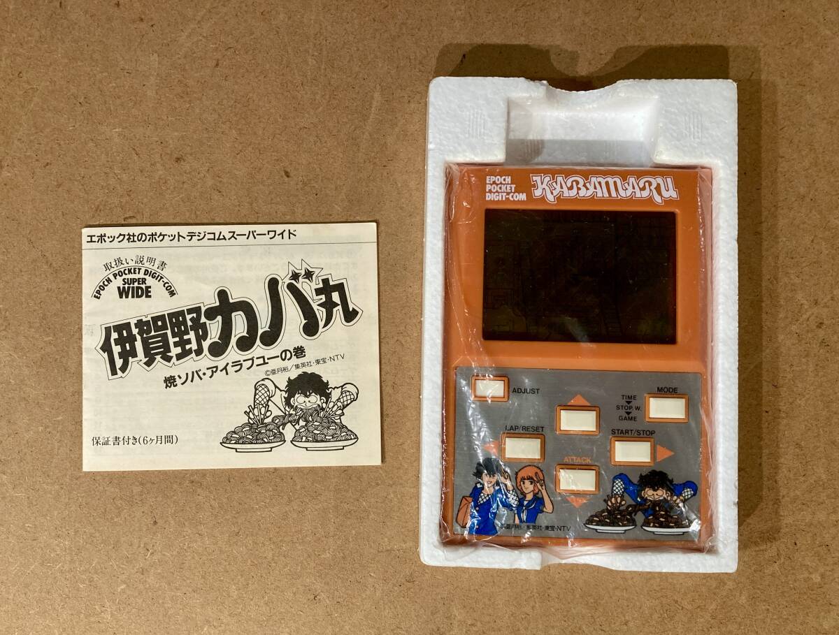 化粧箱付き 伊賀野カバ丸 焼ソバ アイラブユーの巻 EPOCH POCKET 化粧箱付き 伊賀野カバ丸 焼ソバ アイラブユーの巻 EPOCH POCKET