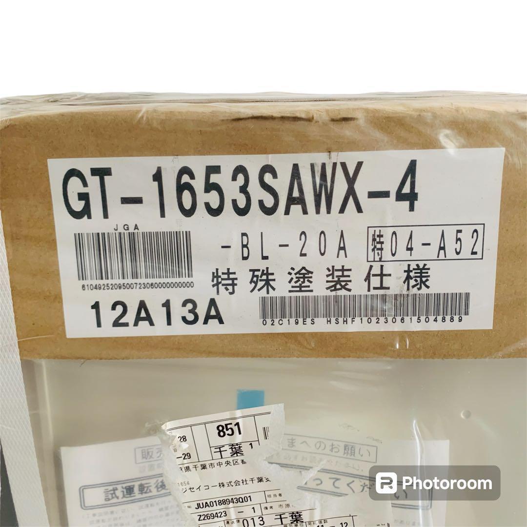 未開封 NORITZ 2023年製 自動湯はり給湯器 都市ガス用 #04 未開封 NORITZ 2023年製 自動湯はり給湯器 都市ガス用 #04