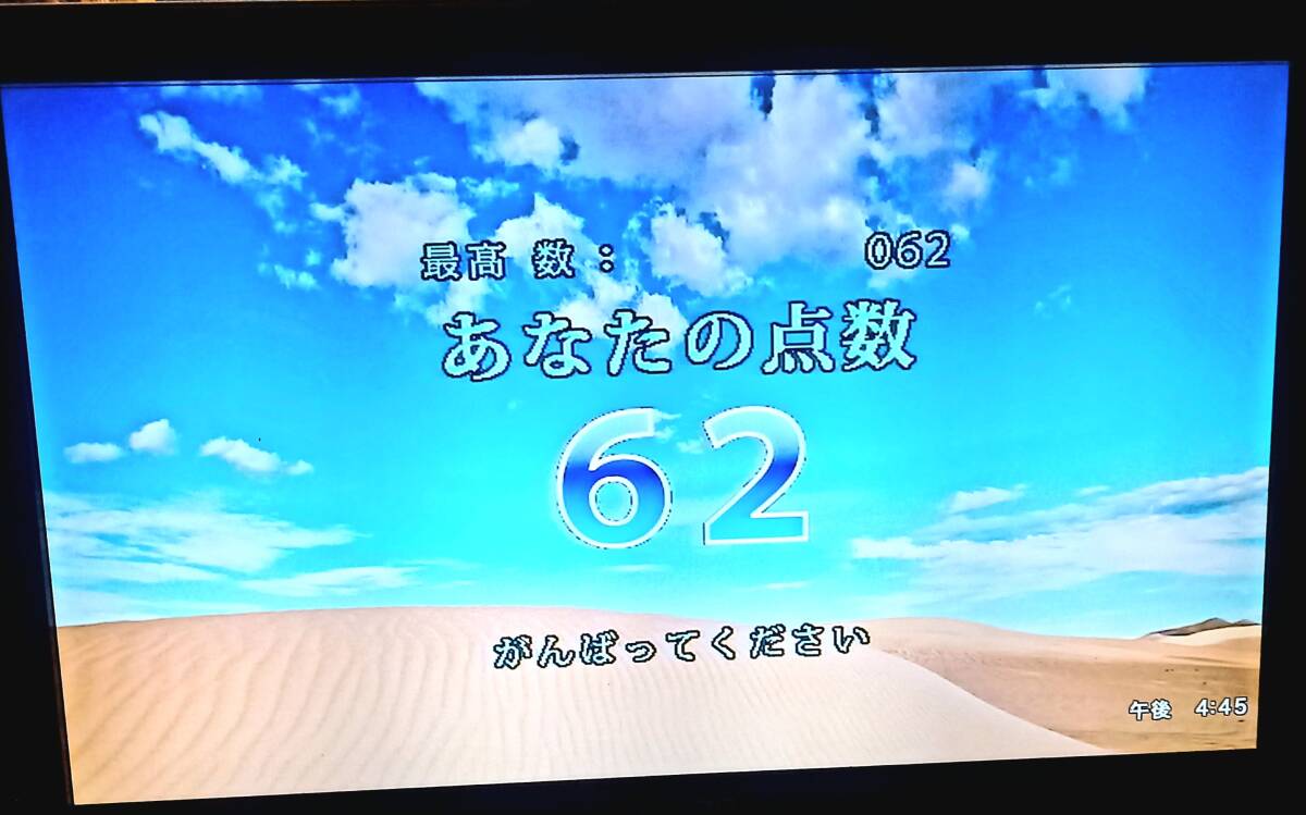 No02 夢グループ カラオケ一番 YKー3006 348曲内蔵 No02 夢グループ カラオケ一番 YKー3006 348曲内蔵