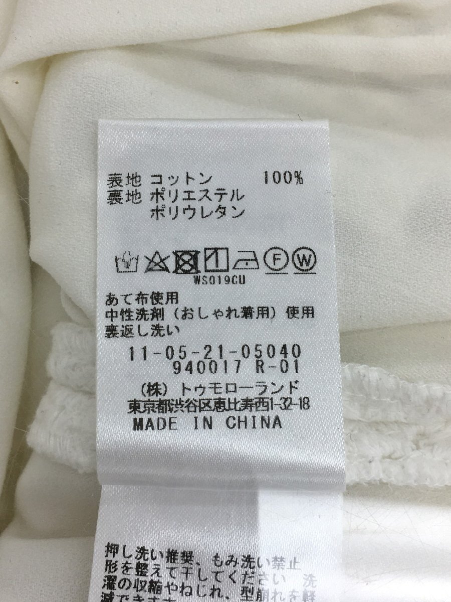 item_image_7