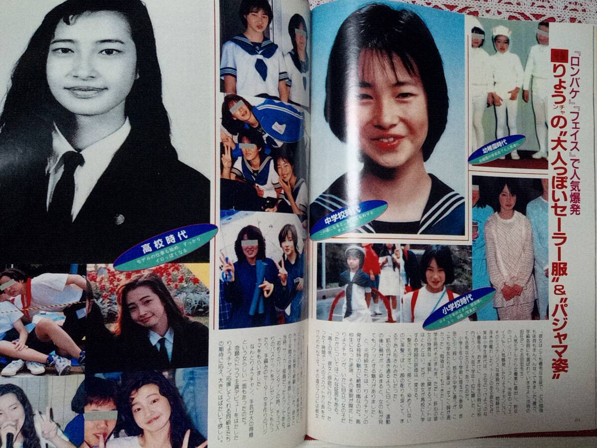 広末涼子フライデー 