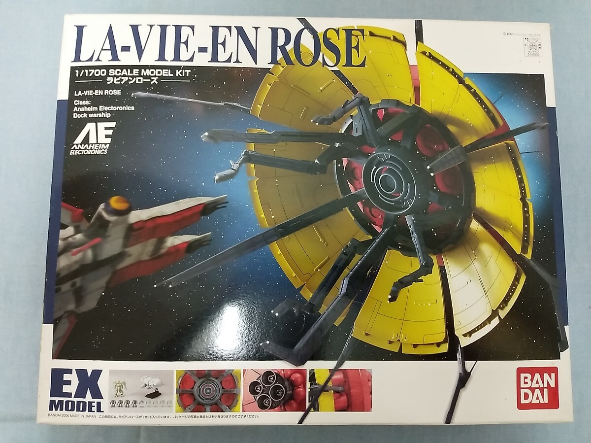 ns31　 1/1700 EXモデル ラビアンローズ 機動戦士ガンダム 0083 STARDUST MEMORY 中古 箱傷あり バンダイ プラモデル ガンプラ EX MODEL 