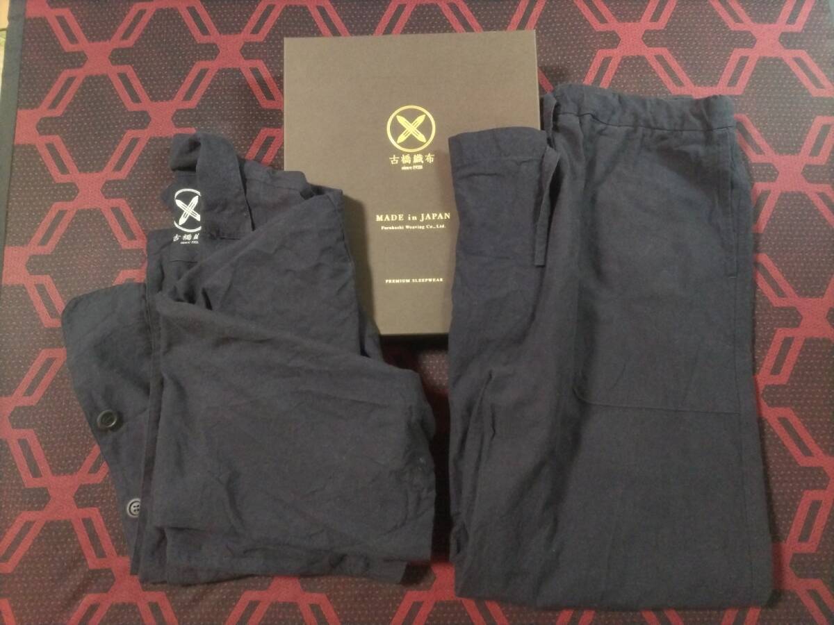 遠州織物　バンブーコットン極上パジャマ サイズ 1