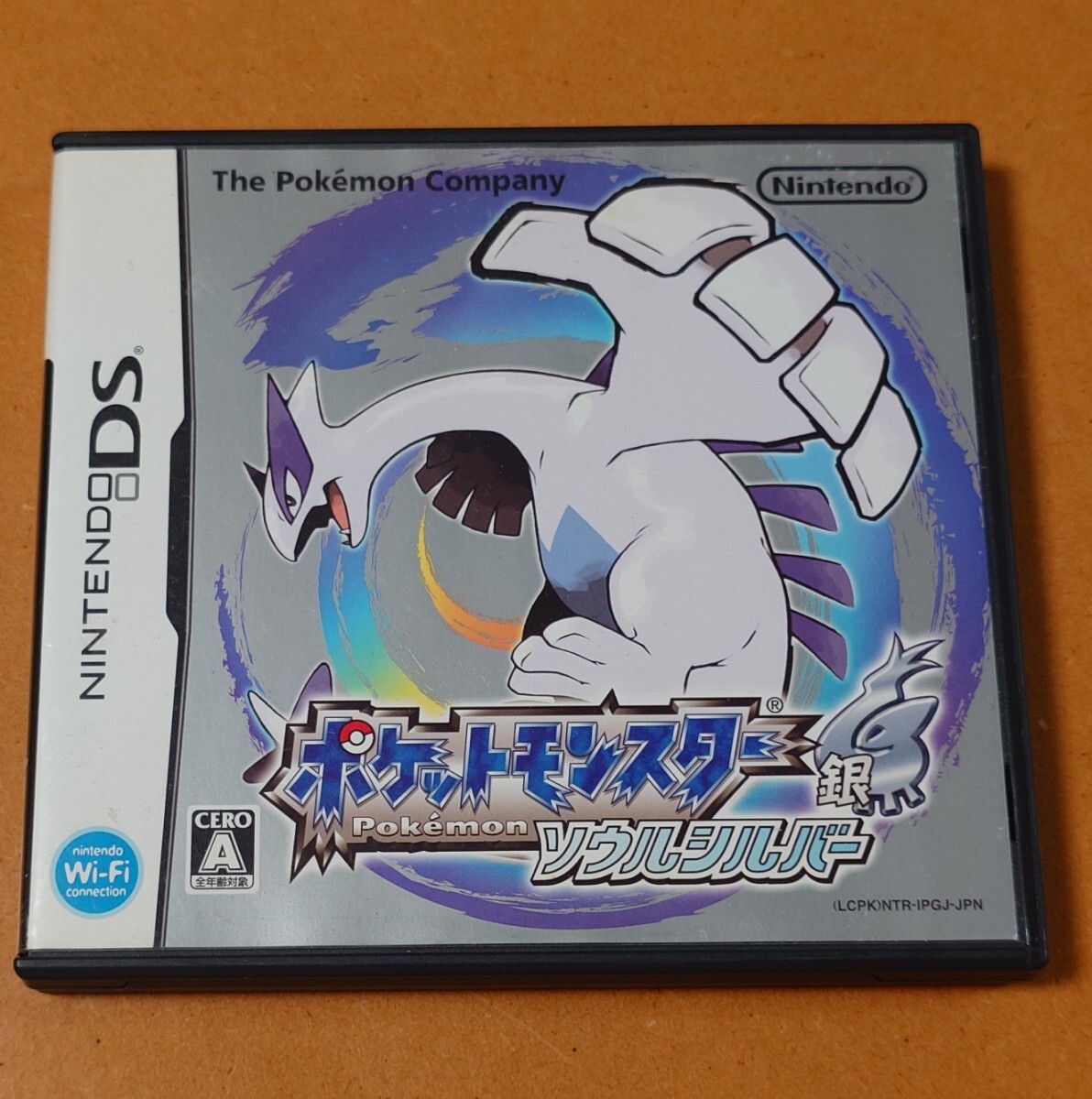 ポケットモンスター ソウルシルバー 中古 ニンテンドー DSソフト ポケモン