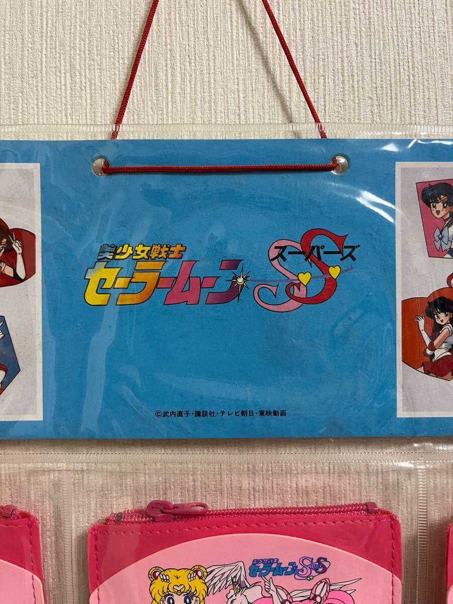 当時物!セーラームーンSSコインケース2種12個セット 透明 - その他 当時物!セーラームーンSSコインケース2種12個セット 透明 - その他